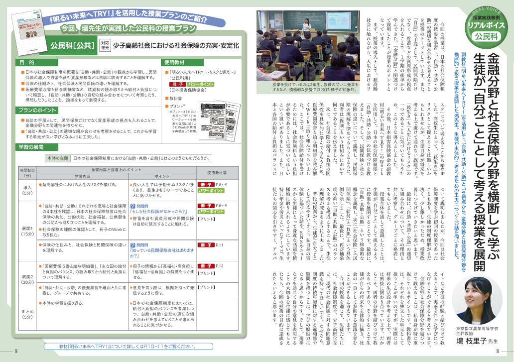 スクリーンショット 2026-03-06 150453